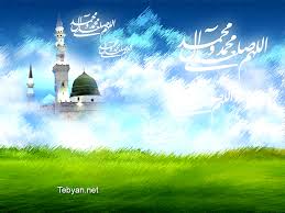 اللهم  صل علی محمد و ال محمد